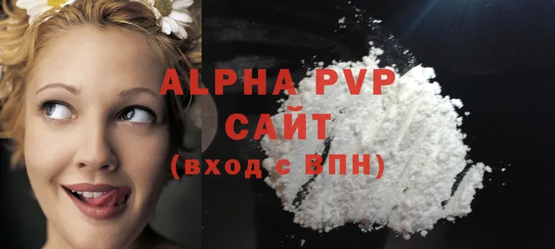 Alpha-PVP СК  OMG ссылка  Жуковка  наркотики 