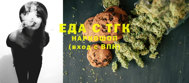 Canna-Cookies марихуана  Жуковка 